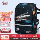 Gmt for kids书包小学生儿童大容量礼物超轻护脊减负1-4年级男女音速战机Light