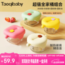 taoqibaby婴儿辅食盒玻璃宝宝辅食保鲜工具可蒸煮蛋碗储存工具儿童辅食碗