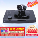 华为（HUAWEI）TE40 1080P30帧 高清视频会议分体机终端 TE40-1080P30帧终端+VPC620摄像机套装