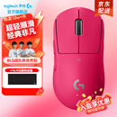罗技（G）gpw二代无线鼠标游戏电竞狗屁王二代gpw2金刚版人体工学轻量化机械充电双模鼠标送男友 GPW二代猛男粉