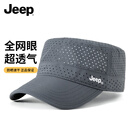 吉普（JEEP）帽子男平顶帽鸭舌帽夏季网眼速干棒球帽户外太阳帽遮阳帽 岩岭灰