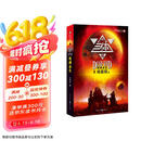 中国科幻基石丛书：三体（3）死神永生 京东超级618