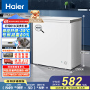 海尔（Haier）家用冰柜京东自营200升小冰箱小型冷柜大容量-30度深冷速冻保鲜BC/BD-200GHW9D家电国家补贴20%