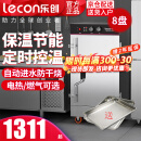 乐创（lecon）蒸饭柜商用蒸车220v电蒸箱电气两用双门大型蒸饭蒸菜柜食堂饭店单位蒸柜燃气蒸柜 大8盘 （约120人用） 智能上定时用电（推荐款）