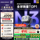 坚果投影（JMGO）N3纯三色激光变焦投影仪家用 4K无损超高清云台投影机 智能家庭影院 国家补贴20%