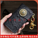 OEMG轻奢品牌男士钥匙包真皮多功能零钱包腰挂钥匙扣复古卡包收纳包 雕花雅黑(黄铜挂扣版) 11.5x6.5x2.5cm(宽x长x厚)