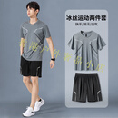 SKINS运动套装男新款跑步短袖速干衣t恤篮球健身衣服冰丝短裤夏季天 灰黑套装【冰丝 速干 透气】 新 M【85-100斤】