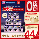 苏菲超薄0皮筋超熟睡安心裤XL码20条安睡裤夜用卫生巾夜安裤京东自营