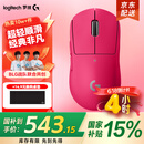 罗技（G）gpw二代无线鼠标游戏电竞狗屁王二代gpw2金刚版人体工学轻量化机械充电双模鼠标送男友 GPW二代猛男粉