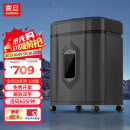震旦（AURORA） 办公家用安全保密全自动商务办公碎纸机AS150CM 100张 60分钟 AS80CD