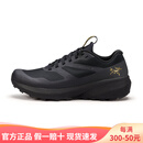始祖鸟（ARC'TERYX）NORVAN LD 3 轻量舒适 稳定支撑 长距离耐磨减震男士越野跑步鞋 黑色Black/Black 44