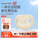 世喜安抚奶嘴0-3-6个月防胀气 新生婴儿夜用扁头哄睡 全硅胶超轻air款