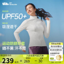 蕉下（beneunder）外套春夏款女防晒衣运动修身立领高弹运动户外DS837霜奶白L