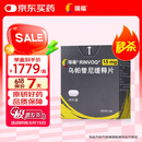 【原研进口】瑞福 乌帕替尼缓释片 15mg*28片/盒