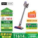 戴森（DYSON）V8无绳吸尘器【升级款】手持无线吸尘器 除螨 宠物 家庭适用