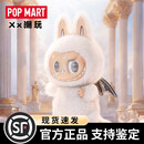 泡泡玛特 POP MART拉布布ZIMOMO搪胶LABUBU特大公仔大天使大首领拉布挂件盲盒58厘米 Zimomo阴晴天使2.0 （全新 不包售后）