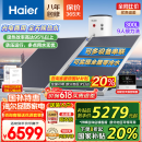 海尔（Haier）政府补贴承压平板式太阳能热水器增压一级能效家用光电两用 自动上水大容量省电节能手机智能PD3 300L 光电两用/承压式平板+全天热水
