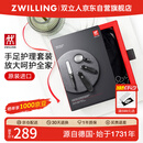 双立人（ZWILLING）指甲刀套装进口360旋转指甲钳放大镜手足防飞溅指甲剪刀德国送礼