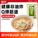 圃美多乌冬面 210g*4袋 拉面 拌面炒面汤面  早餐速食面条