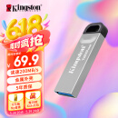 金士顿（Kingston）128GB USB 3.2 Gen 1 U盘 DTKN 大容量U盘 金属外壳 读速200MB/s 学习办公投标电脑车载通用