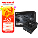 长城（Great Wall）额定850W X8金牌全模电脑电源（ATX3.1/原生PCIe5.1接口/漏电监测/单路12V/自动启停/支持5060TI）
