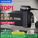 爱图腾【大师顶配丨20000Pa暴风吸力】车载吸尘器大吸力无线汽车用手持吸尘器家用大功率吹吸M8Pro套装
