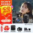 索尼（SONY）ILME-FX3高清数码摄像机4K全画幅专业电影摄影机视频拍摄直播旅游婚庆 FX3+FE 24-105mm  F4G 套装 直播套餐