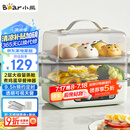 小熊（Bear）煮蛋器 蒸蛋器 小型电蒸锅自动断电 家用多功能早餐机煮鸡蛋神器ZDQ-B06N3 智能预约