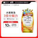 SVELTY丝蓓缇3倍pakkun糖质分解酵母阻断剂日本酵素100粒/袋