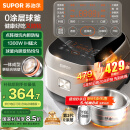 苏泊尔（SUPOR）0涂层球釜电饭煲IH无涂层4L大容量316L不锈钢家用多功能智能1-8人电饭锅SF40HC2984