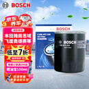 博世（BOSCH）机油滤芯机滤清器0225适配本田雅阁思域飞度锋范奥德赛缤智CRV等