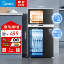 美的（Midea）消毒柜家用 餐具碗柜碗筷茶杯消烘一体机 小型立式  77L三层 高温二星级 【国家补贴】80R05