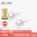 大溪地10-11mm爱迪生珍珠耳钉 18K金正圆强光淡水珍珠耳饰母亲节礼物