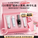 兰蔻超修小黑瓶精华30ml抗老弹润年轻护肤品礼盒生日520送女朋友礼物