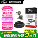 盖茨正时皮带套装K0276130适配沃尔沃V60/XC60/XC90/S60L/V60/S90