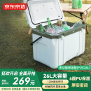 京东京造车载户外保温箱露营野餐冷藏箱保冷保鲜箱外卖钓鱼箱送冰袋26L