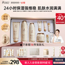 袋鼠妈妈准孕妇护肤品补水保湿洁面爽肤水乳面霜专用小麦4件套送妈妈礼盒