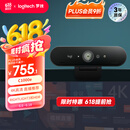 罗技（Logitech）C1000e 高清4K网络直播摄像头 视频通话 电脑笔记本家用视频摄像头 广角可对焦 内置麦克风