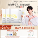 敷尔佳 乳糖酸控油敛肤面膜 祛痘收缩毛孔温和补水15片七夕礼物送男女友