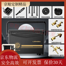 连球超轻多功能新款钓鱼箱可坐台钓箱2025轻量化不锈钢 29L 2900PRO+真空发泡钓箱