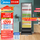 美的（Midea）318升展示柜冷藏保鲜柜风冷台式单门饮料柜蛋糕柜鲜花柜酒水水果便利店冰箱冰柜SC-318GM(EB)黑色