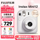 富士（FUJIFILM）拍立得mini12 mini11/7/9升级款 相纸一次成像相机拍照520送礼物 Mini12 茉莉白（现货） 官方标配
