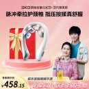skg颈椎按摩器K5-3尊贵款【TOP榜+礼盒款】肩颈颈部脖子口袋按摩仪红光热敷 送男女友生日母亲节礼物