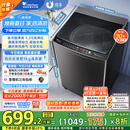 小天鹅（LittleSwan）波轮洗衣机全自动 直驱变频 深层超净洗 一键智洗 10公斤【TB100V26DT】家电国家补贴20% 以旧换新