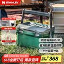 STANLEY户外保温箱便携垂钓户外露营神器保鲜车载保温保冷箱15.1升-绿色