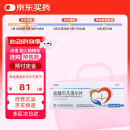 【原研进口】卡理稳 盐酸贝凡洛尔片 50mg*14片/盒