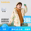 巴拉巴拉童装儿童棉服套装男童连帽外套秋冬装两件套防水 白色调00311 110cm