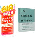 货币的社会生命(社会学新知)