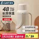 嘉特（GiNT）保温壶家用大容量热水瓶玻璃内胆暖壶老式开水瓶学生宿舍暖瓶水壶