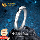 中国黄金菱形足银戒指男士活口素圈指环七夕情人节礼物男生日送男友老公 足银菱形男戒【京速达】